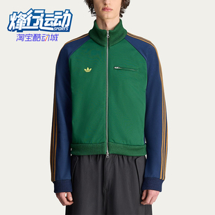 Adidas/阿迪达斯正品三叶草男士休闲立领拼接运动耐穿外套JJ1361