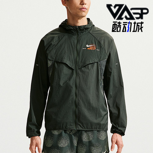 Nike/耐克正品Stride Repel 男士跑步经典防晒衣夹克IO0539-317