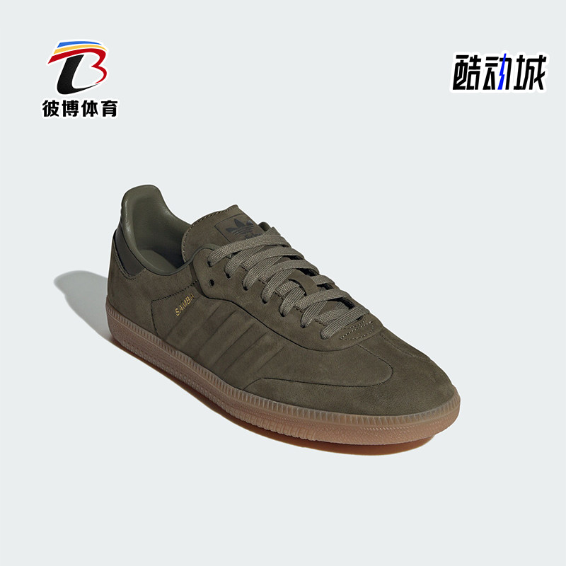 阿迪达斯男女轻便复古耐磨板鞋