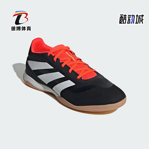 Adidas/阿迪达斯正品四季款男士减震耐磨经典舒适足球鞋IG5456