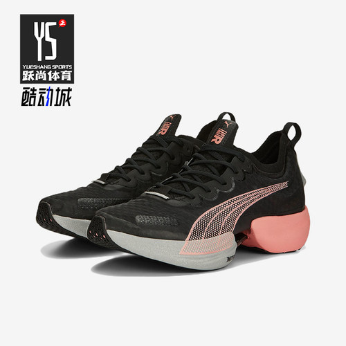 Puma/彪马正品Fast-R Nitro Elite女士经典弹力跑步鞋376900-01