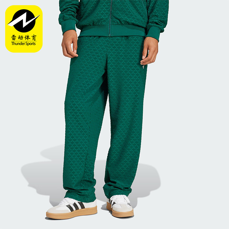 Adidas/阿迪达斯正品三叶草男士经典时尚经典针织运动长裤JD0699,运动服/休闲服装,运动长裤,淘宝优惠券,粉丝福利购,淘宝优惠卷