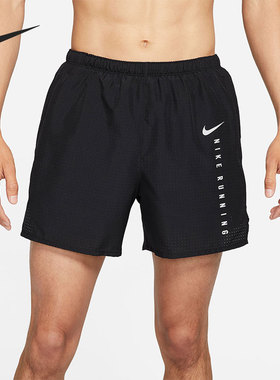 Nike/耐克正品当季新款男子休闲跑步训练运动短裤 DA1311-010