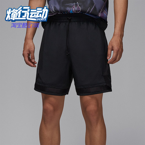 Nike/耐克正品JORDAN男士梭织训练运动经典透气短裤FQ2990-013