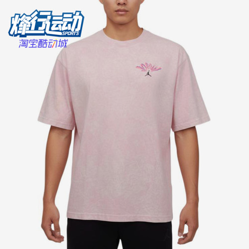 Nike/耐克正品JORDANFLTREISFEAR新款男经典短袖T恤IF3119-676