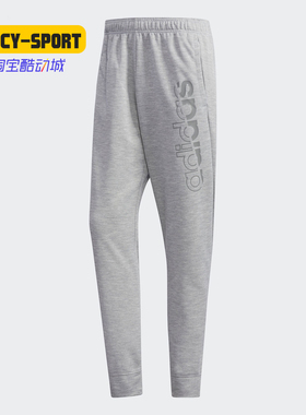 Adidas/阿迪达斯正品冬季新款男子纯色休闲运动长裤 FL0276