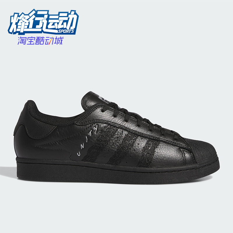 Adidas/阿迪达斯正品三叶草男女低帮系带轻便运动休闲板鞋ID8723