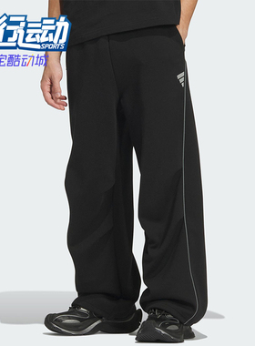 Adidas/阿迪达斯正品FOS M DK PNT2男士针织宽松运动长裤KS0054