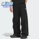 阿迪达斯正品 PNT2男士 FOS Adidas 针织宽松运动长裤 KS0054