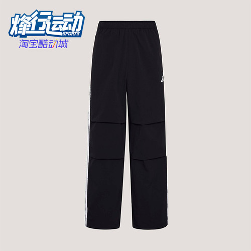 Adidas/阿迪达斯正品拒水梭织直筒运动经典休闲伞裤男长裤KX0908