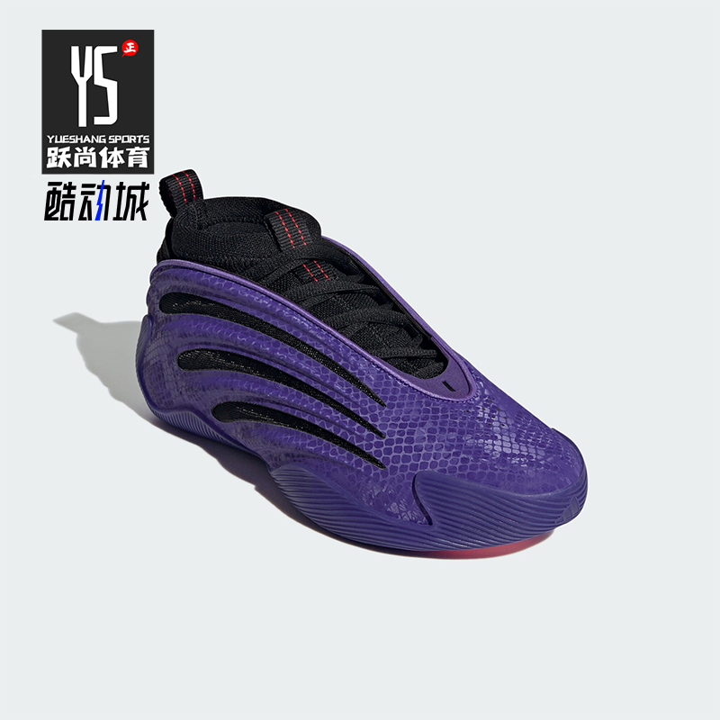 Adidas/阿迪达斯正品新款男女同款稳定缓震回弹篮球鞋JS0644