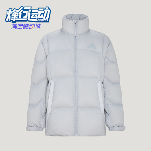 Adidas/阿迪达斯正品PL SUP LW D J男士拒水防风羽绒服KW4694