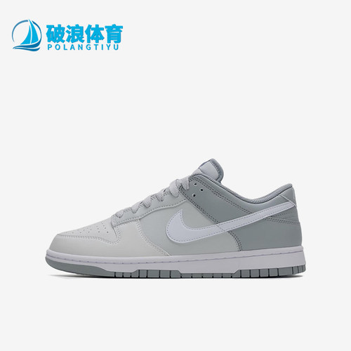 Nike/耐克正品DunkLow新款灰白色街头贴合经典低帮板鞋HF5441-116