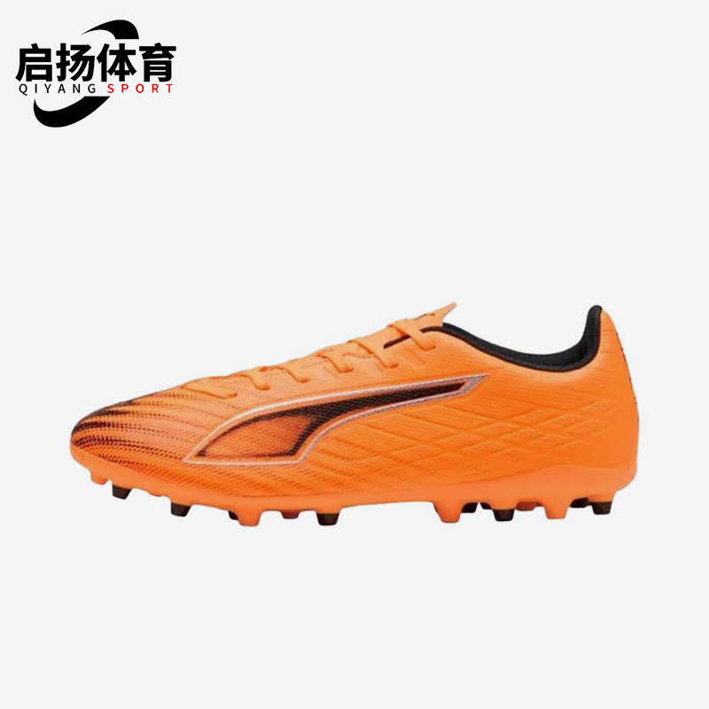 Puma/彪马正品ULTRA6MG男女黑色训练鞋防滑经典足球鞋108539-03