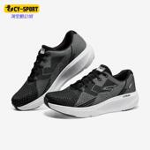 Skechers 220330 ELEVATE男子缓震运动跑步鞋 斯凯奇正品 GO系列RUN