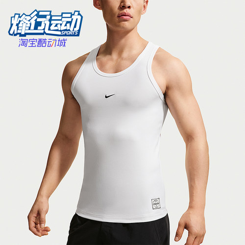 Nike/耐克正品N.A.C. 2026男士无袖透气经典训练背心IR1239-100