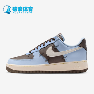 Nike/耐克正品Air Force 1 07 LX女士运动空一号板鞋IV4089-011