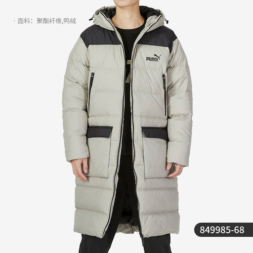 Puma/彪马正品冬季新款男子休闲时尚运动羽绒服849985-68