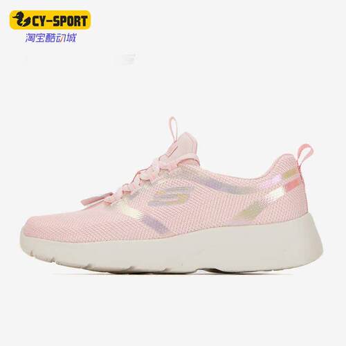 Skechers/斯凯奇正品DYNAMIGHT 2.0女子运动缓震透气跑步鞋149694