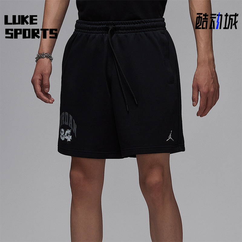 Nike/耐克正品JORDAN男士宽松学院风针织休闲运动短裤HV0096-010