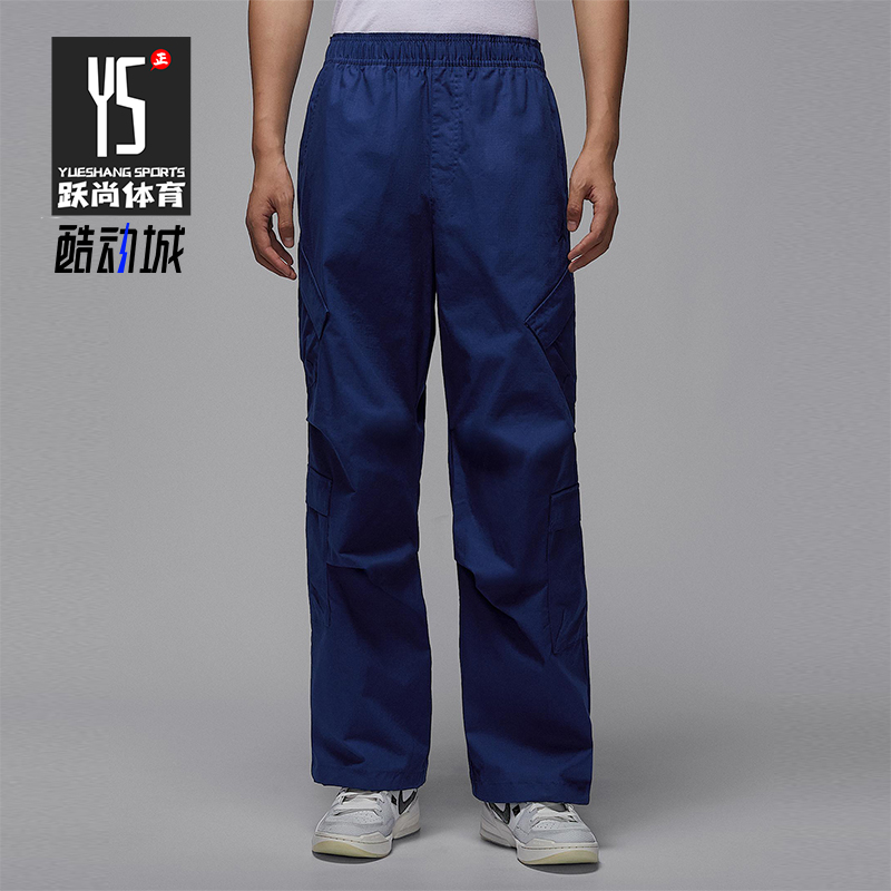Nike/耐克正品JORDAN男士运动机能风工装宽松休闲长裤HV0531-492