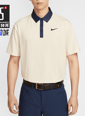 Nike/耐克正品Tour Dri-FIT男士高尔夫经典短袖POLO衫FZ7502-110