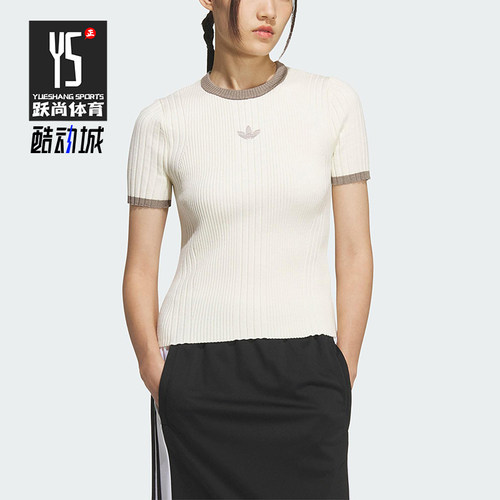 Adidas/阿迪达斯正品三叶草女士运动针织休闲修身日常短袖KS8494