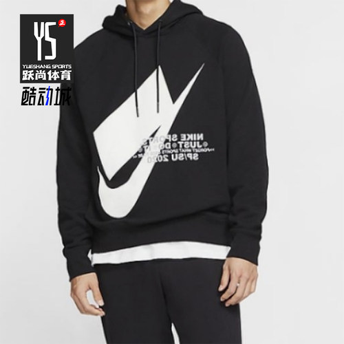 Nike/耐克正品大LOGO运动休闲连帽经典套头衫连帽卫衣CJ5049-010
