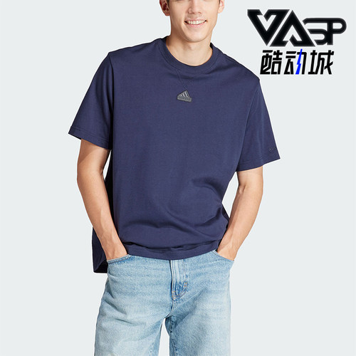 阿迪达斯男士运动休闲T恤