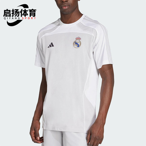 Adidas/阿迪达斯正品2025夏季款男士足球经典透气拼接短袖JN3062