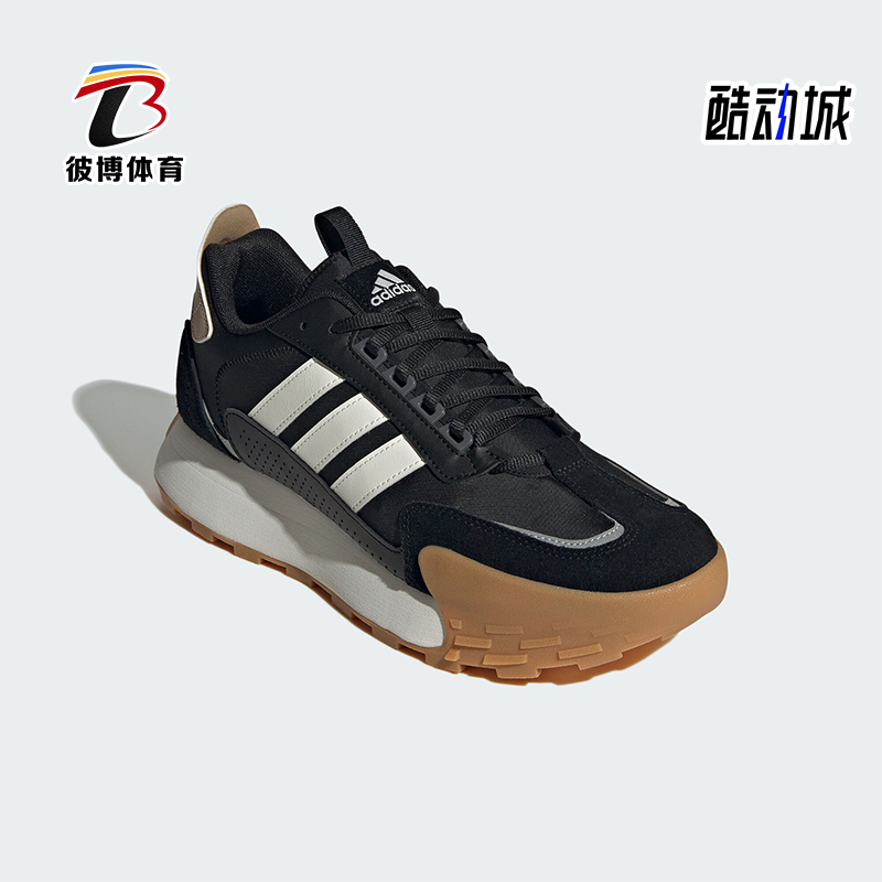 Adidas/阿迪达斯情侣款跑步鞋