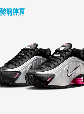 Nike/耐克正品Shox R4 女士低帮气柱缓震耐磨运动鞋AR3565-012