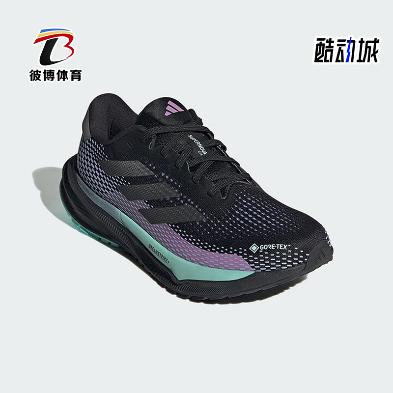 Adidas/阿迪达斯正品运动经典女士厚底耐磨透气柔软跑步鞋ID6305