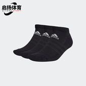 训练运动袜三双装 休闲男女同款 GC7304 阿迪达斯正品 Adidas