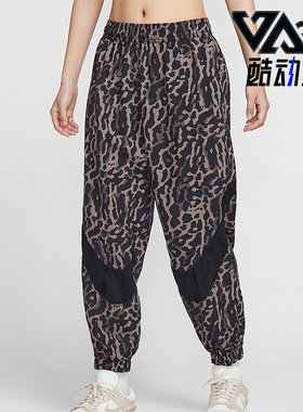 Nike/耐克正品Sportswear女士运动豹纹束脚梭织长裤IB7267-010
