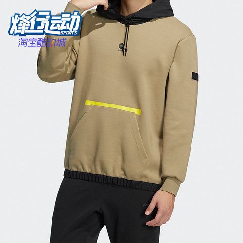阿迪达斯男子连帽套头卫衣