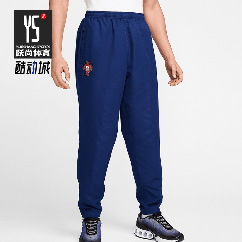 Nike/耐克正品2025男士足球运动训练束脚经典针织长裤HV4316-492