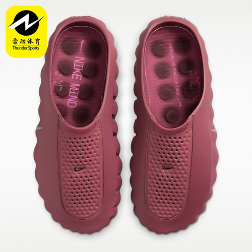 Nike/耐克正品男女同款休闲舒适耐磨贴合包头拖鞋HQ4309-601