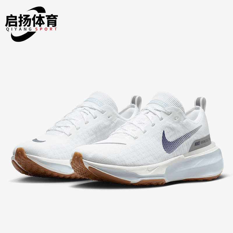 Nike/耐克正品Invincible 3女士透气经典公路跑步鞋DR2660-107