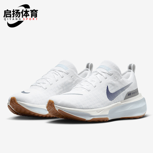 耐克正品 DR2660 Invincible 公路跑步鞋 107 3女士透气经典 Nike