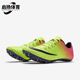 耐克正品 跑步鞋 Zoom Nike Superfly Elite男女时尚 835996 999