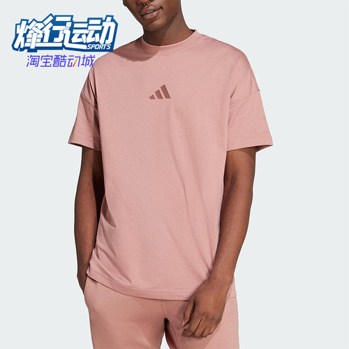 Adidas/阿迪达斯正品2025夏新款男士经典跑步针织运动短袖JI6397