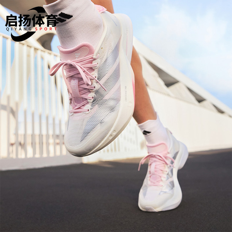 Adidas/阿迪达斯正品2026春季款女士训练耐磨减震跑步鞋JQ9667