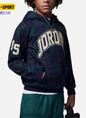 Nike/耐克正品Jordan Essentials Plaid大童卫衣FB9438-451
