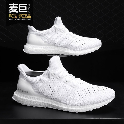 阿迪达斯UltraBOOST跑步鞋男子