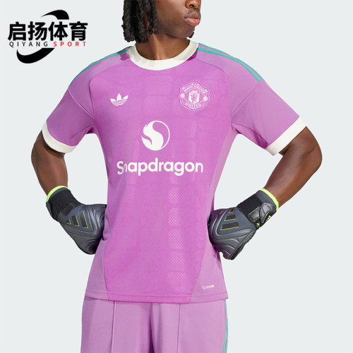 Adidas/阿迪达斯正品男士经典透气时尚运动足球短袖T恤KB5557