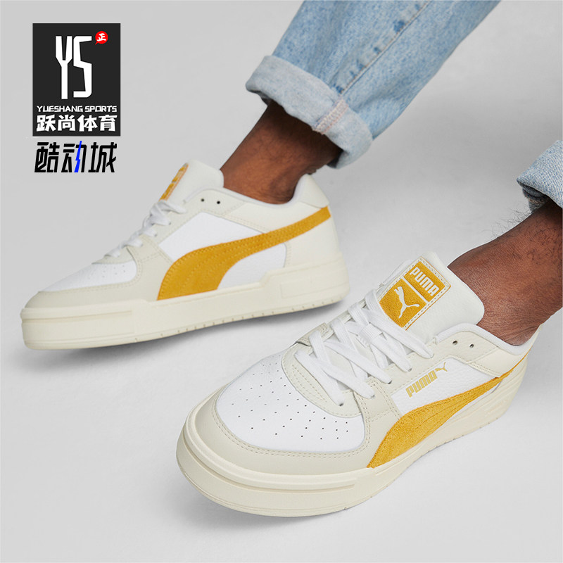 彪马男女运动厚底板鞋系带板鞋