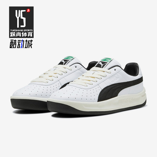 Puma/彪马正品GV Special Base男女同款支撑板鞋398507-08