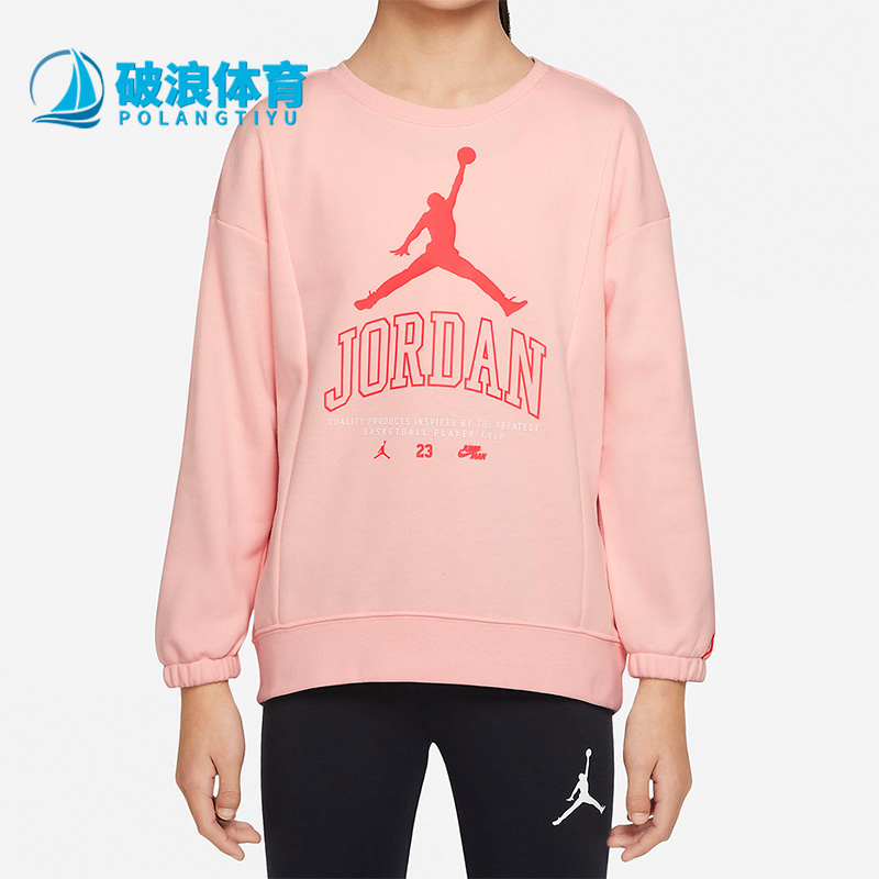 Nike/耐克大童运动圆领卫衣