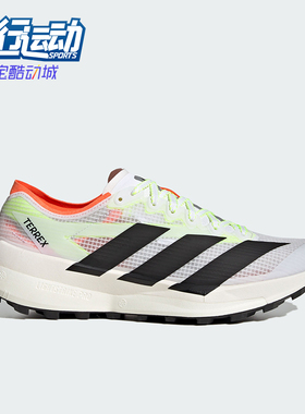 Adidas/阿迪达斯正品2026春季款男女运动减震透气跑步鞋JS3536